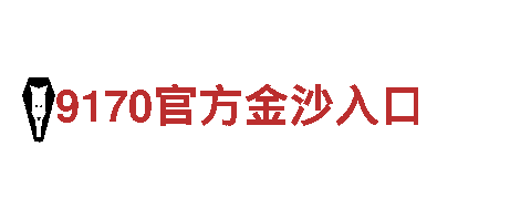 专注创意行销，打造独具魅力品牌——开元体育app官方版最新下公司